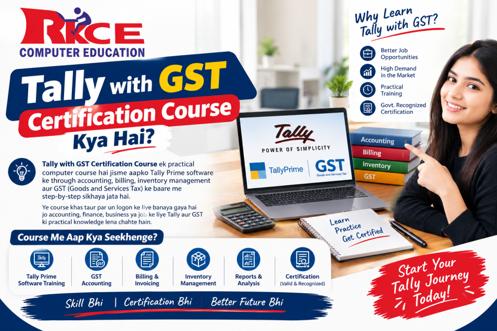 Tally with GST Certification Course
